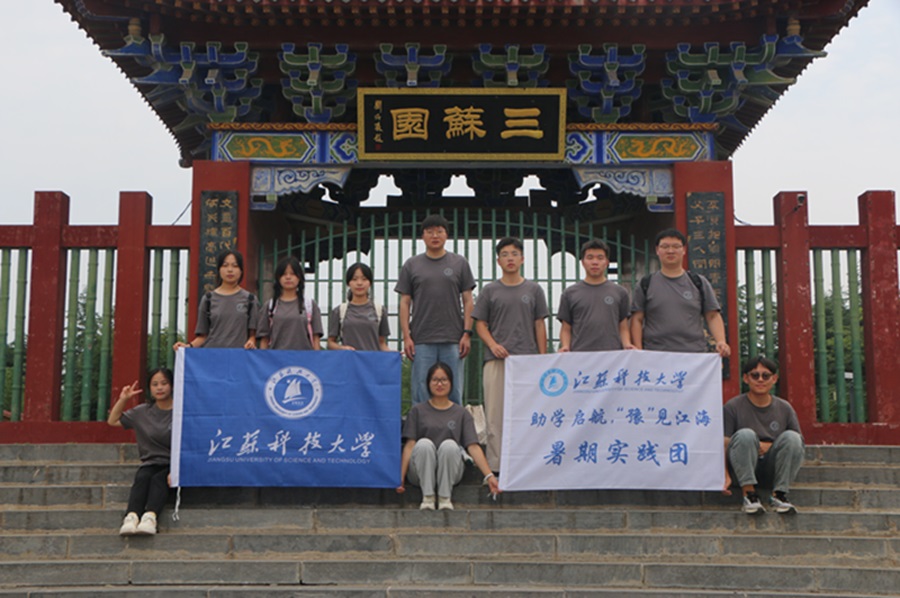 助學(xué)之旅啟心智，三蘇園里獲新知