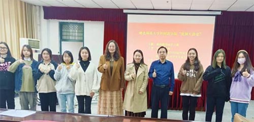 我的教師成長(zhǎng)之路