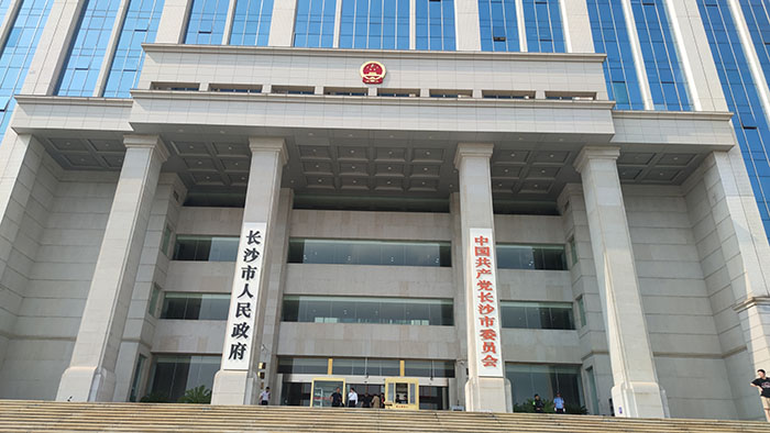 湘潭大學(xué)知識產(chǎn)權(quán)學(xué)院研究生赴湖南省知識產(chǎn)權(quán)局調(diào)研高校專利開放許可實(shí)施情況