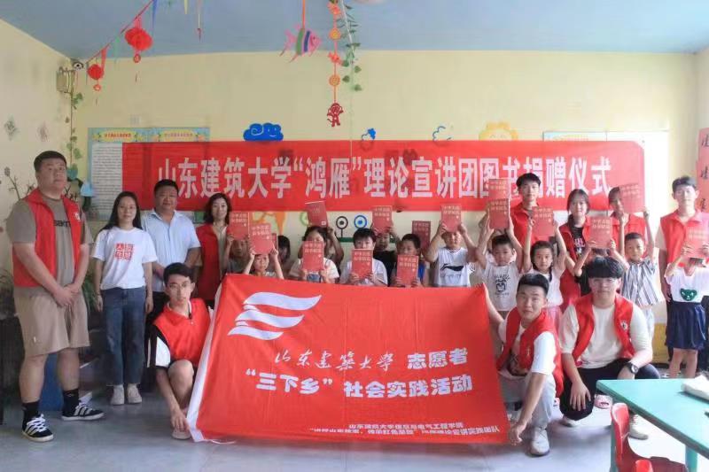 賡續(xù)紅色血脈，砥礪奮進(jìn)力量