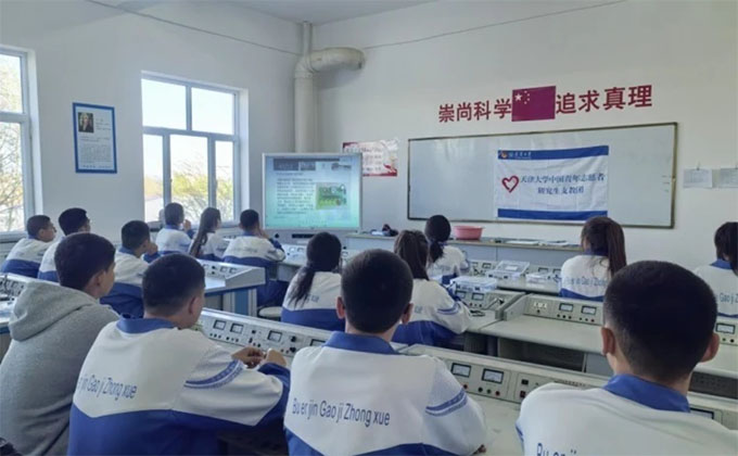 天津大學研究生支教團在新疆布爾津縣開展“探秘電子世界”系列云課堂第七講