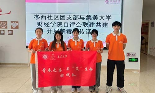 禁毒防“艾”三下鄉(xiāng)：岑西社區(qū)禁毒防艾線下宣傳活動(dòng)