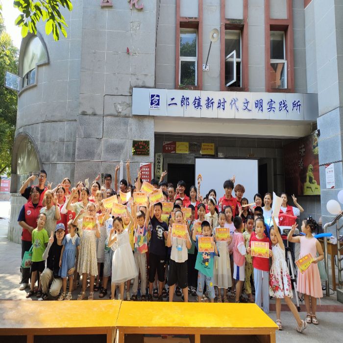 薪火“鄉(xiāng)”傳，讓教育之花生生不息——“繁花碩果”趣味課堂暑期支教夏令營圓滿結(jié)束