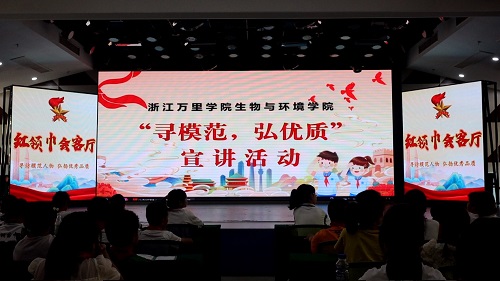 社會實踐｜榜樣傳承，心聲宣講