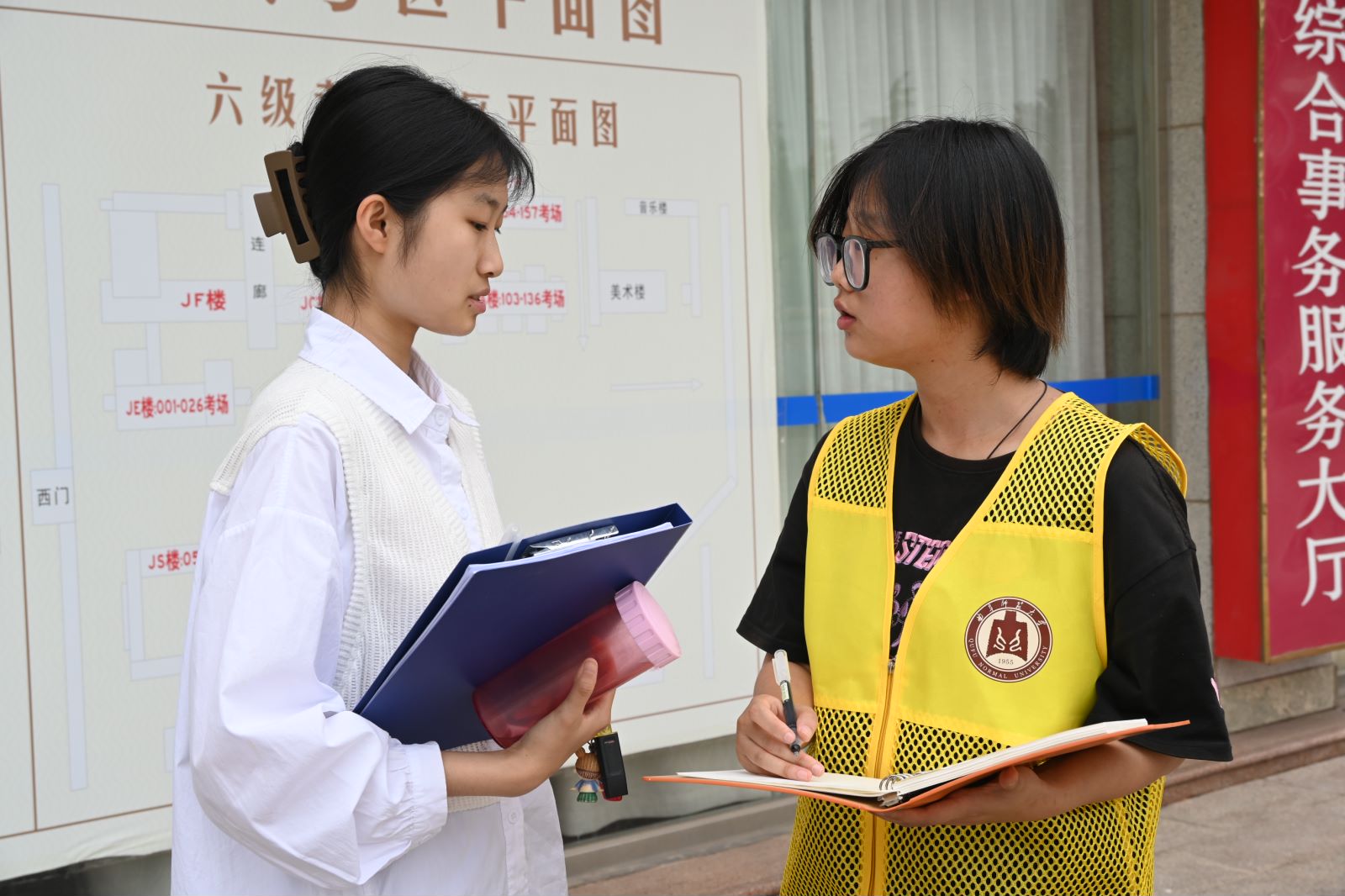 傾聽教育心聲，共謀未來(lái)發(fā)展