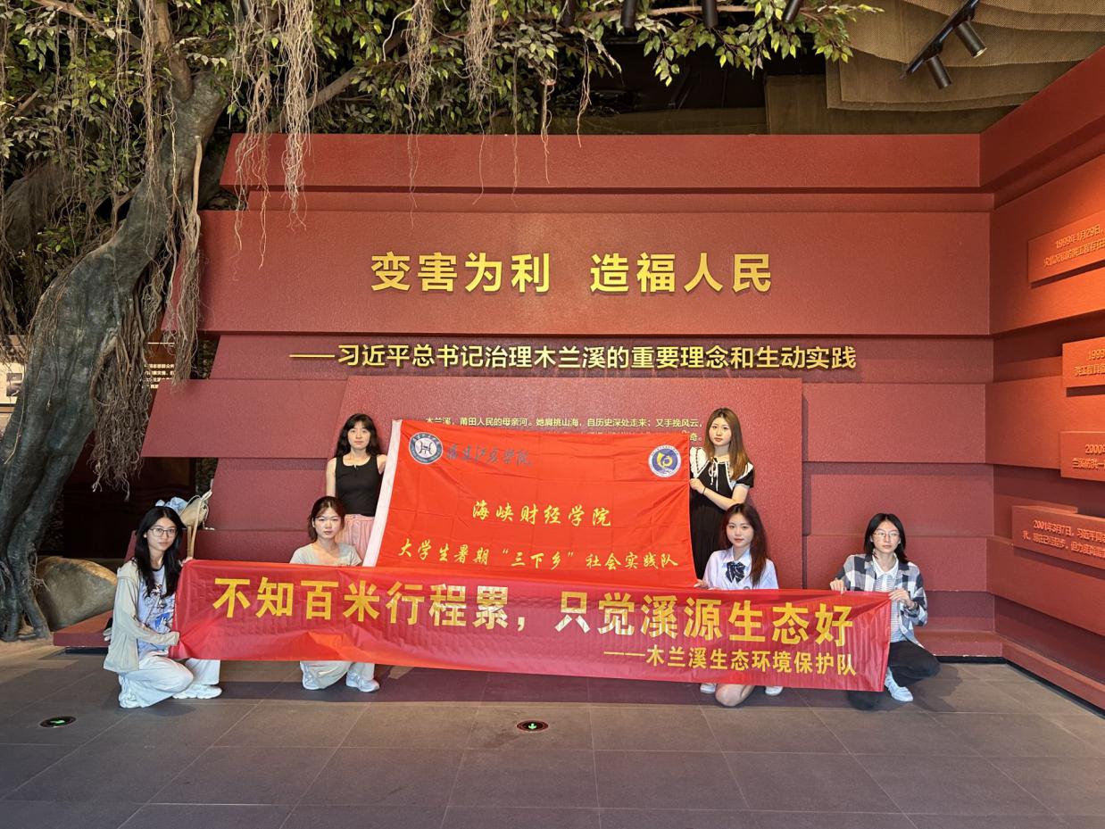 “不知百里行程累，只覺溪源生態(tài)好”