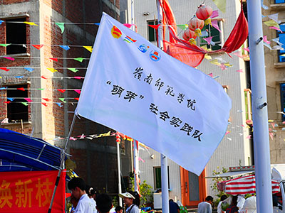 上千人點贊！嶺師大學(xué)生走進鄉(xiāng)鎮(zhèn)開展公益按摩活動