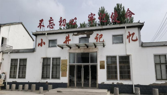 改革開放先鋒地，鄉(xiāng)村振興新典范--煙臺(tái)理工學(xué)院經(jīng)濟(jì)管理學(xué)院振豐古韻實(shí)踐團(tuán)走訪調(diào)研