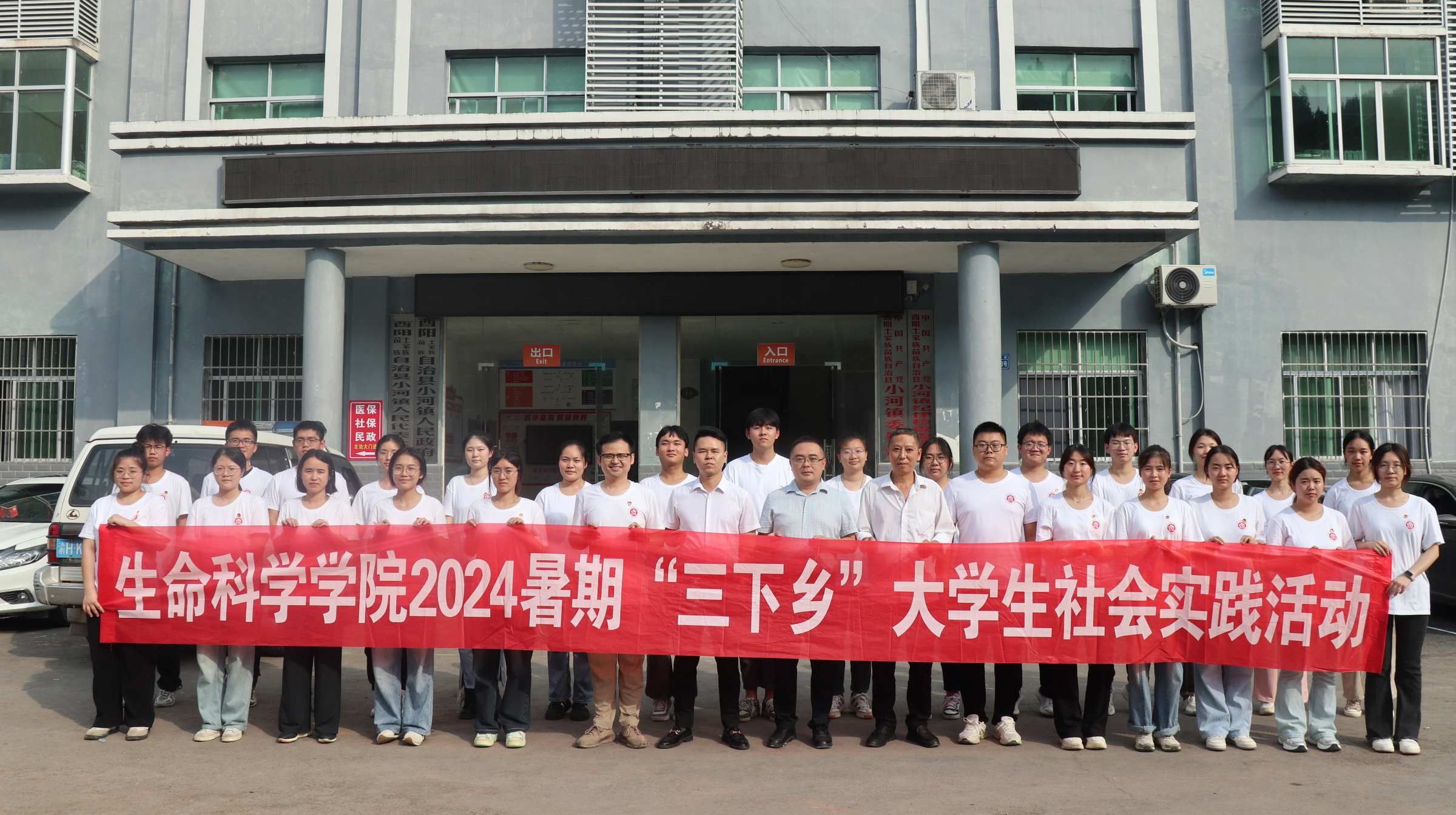 深入鄉(xiāng)村基層，助力產(chǎn)業(yè)發(fā)展