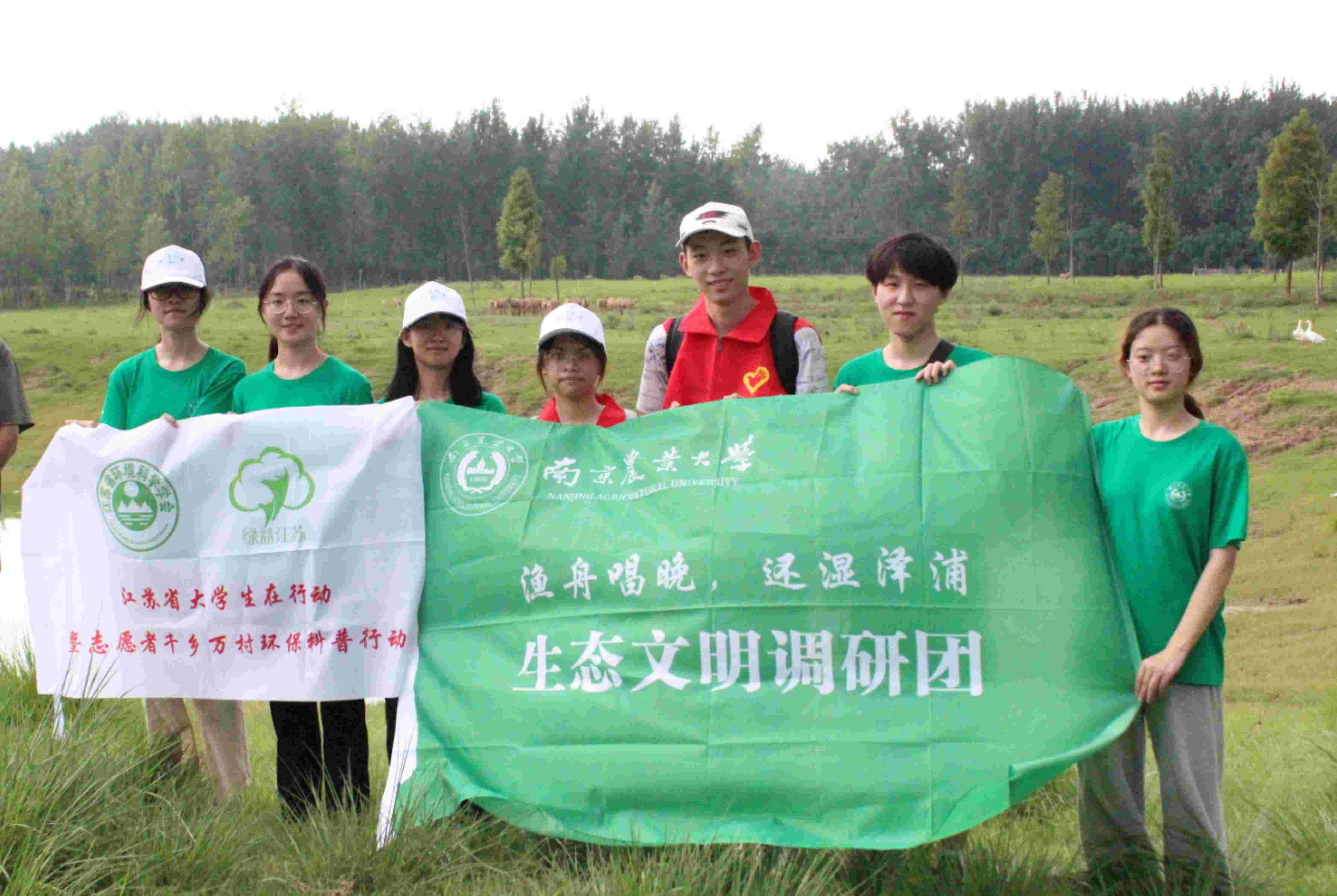 南京農(nóng)業(yè)大學(xué)暑期社會(huì)實(shí)踐：漁舟唱晚棹霞?xì)w，還湖轉(zhuǎn)型煥新輝