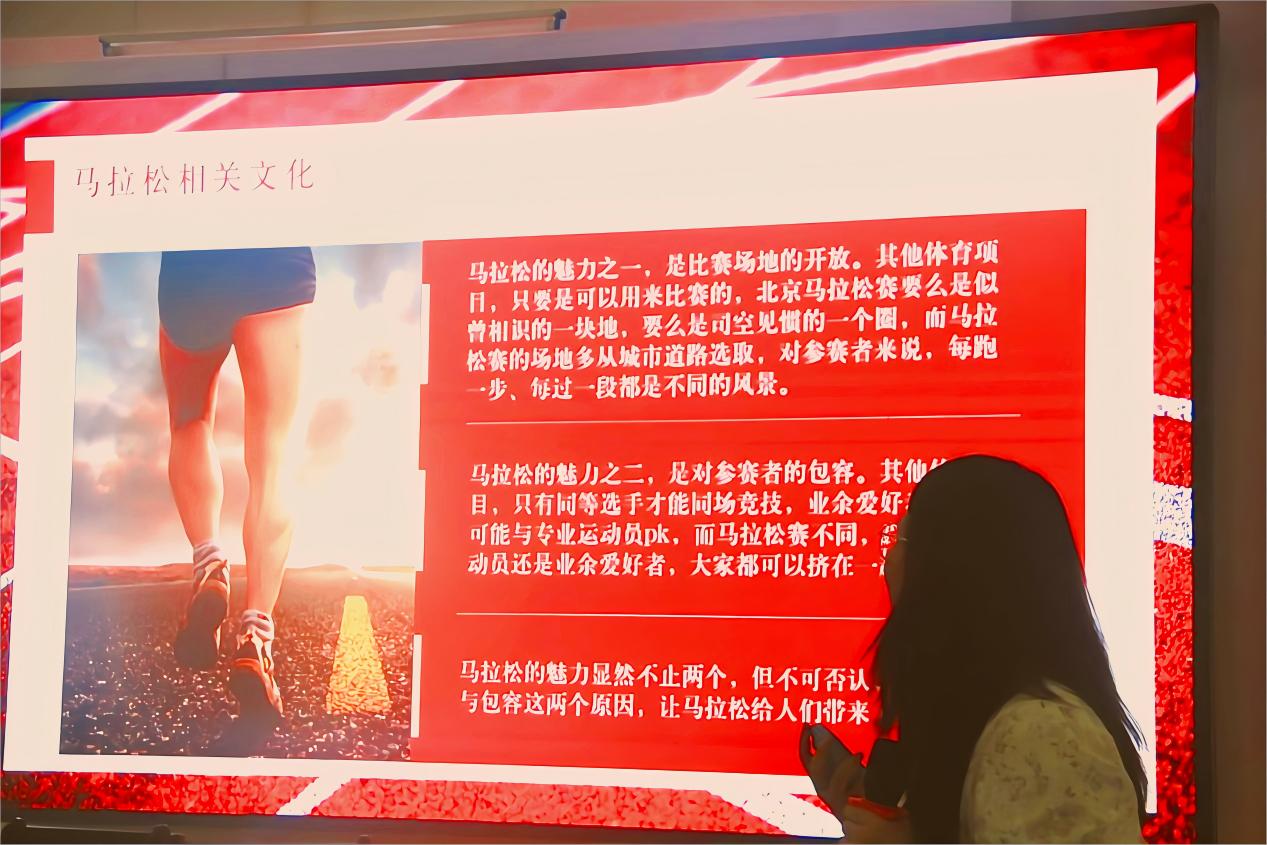 青春無(wú)極限，力跑馬拉松