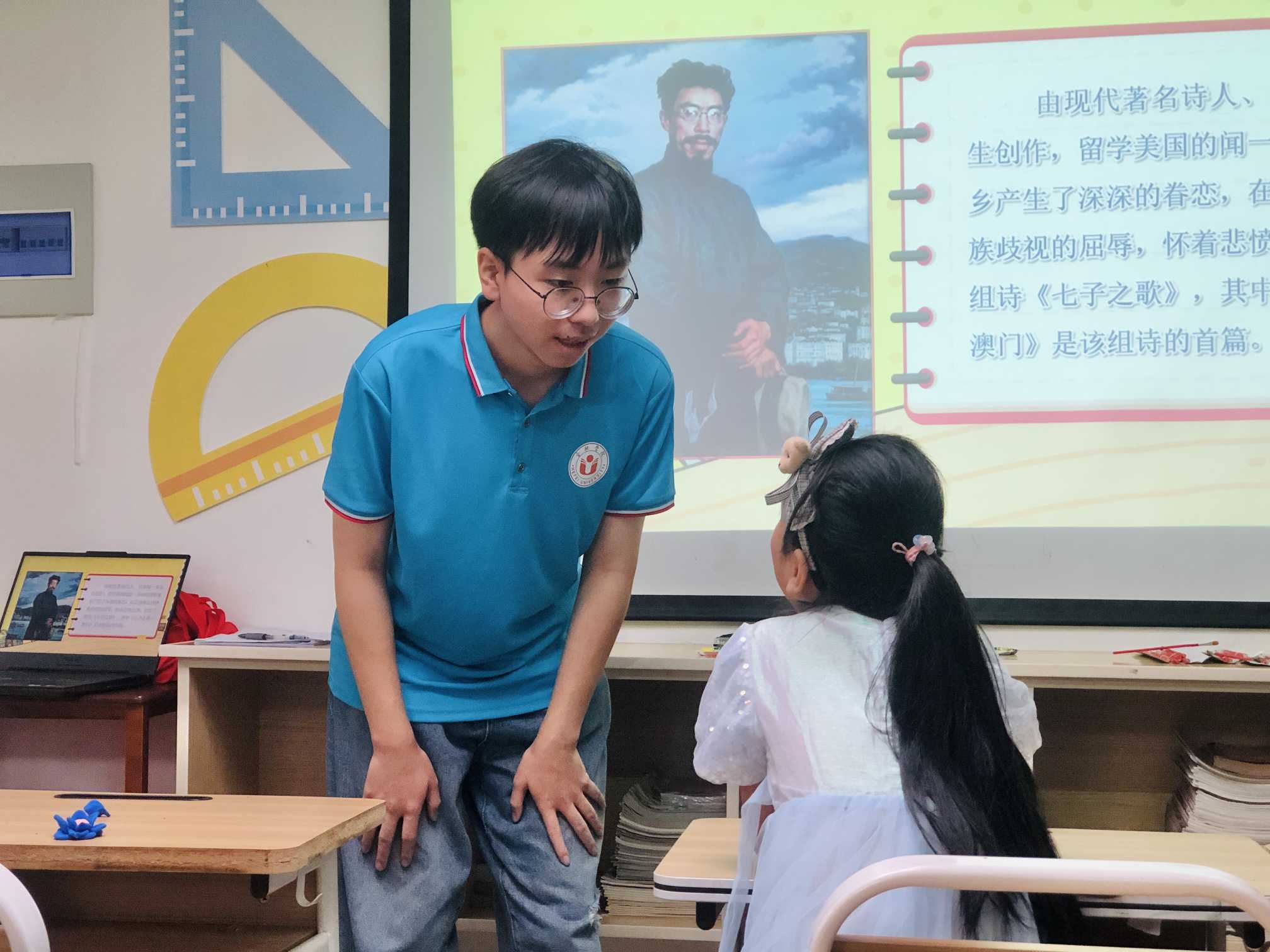蓮動我心，歌子歸寧