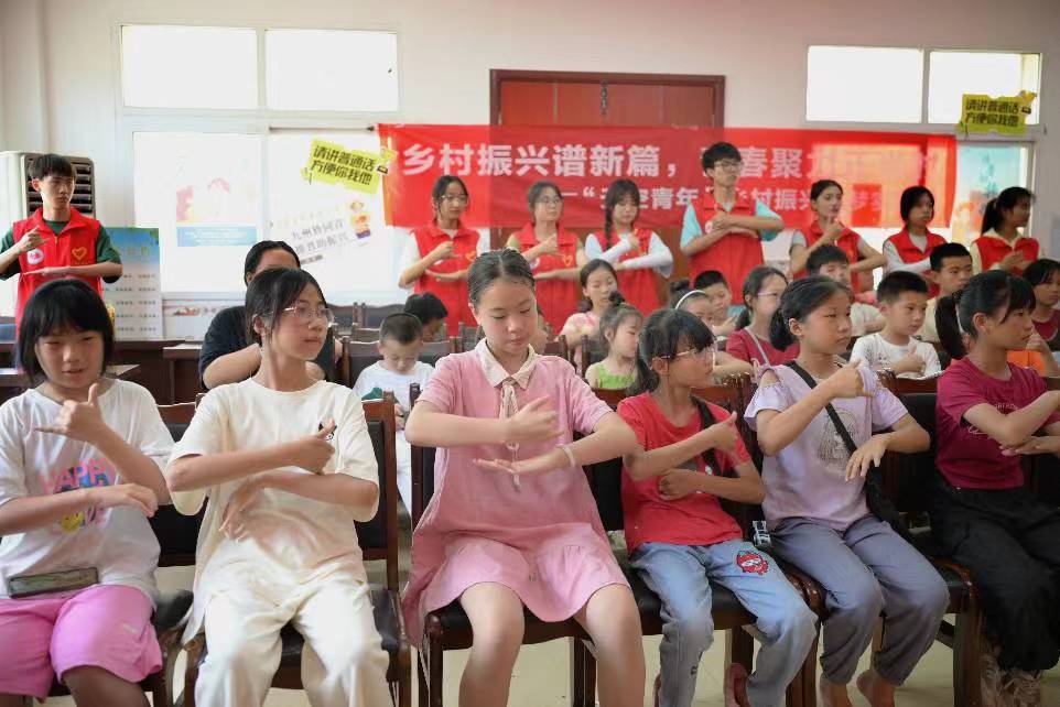 聚焦重點(diǎn)人群，推普興鄉(xiāng)富民——“天空青年”筑夢實(shí)踐團(tuán)傳遞青春之聲，共筑鄉(xiāng)村振興