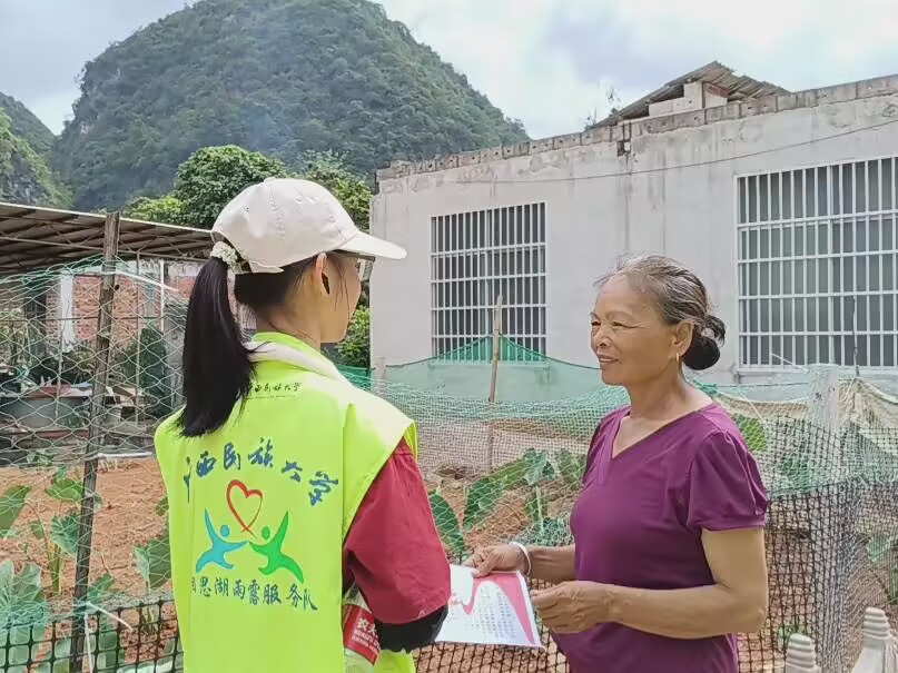 “大新甘蔗甜如蜜，‘雨’探振興發(fā)展路”——廣西民族大學(xué)赴崇左推普助興志愿服務(wù)隊(duì)開展暑期“三下鄉(xiāng)”活動(dòng)