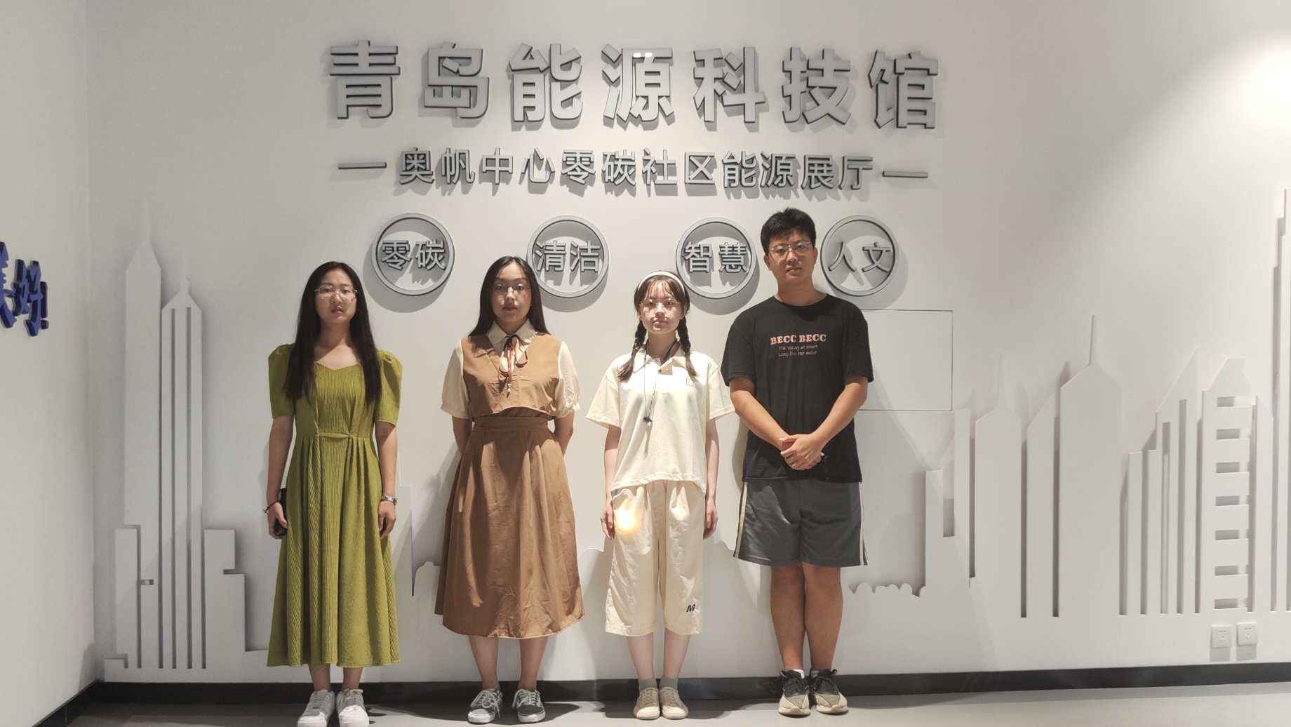訪能源科技館，尋低碳發(fā)展路