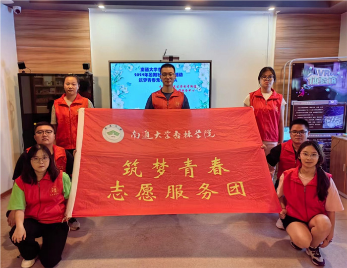 守望生命晴空，共待繁花似錦 “筑夢(mèng)青春無(wú)錫小分隊(duì)”赴無(wú)錫市梁溪區(qū)崇安寺街道湯巷