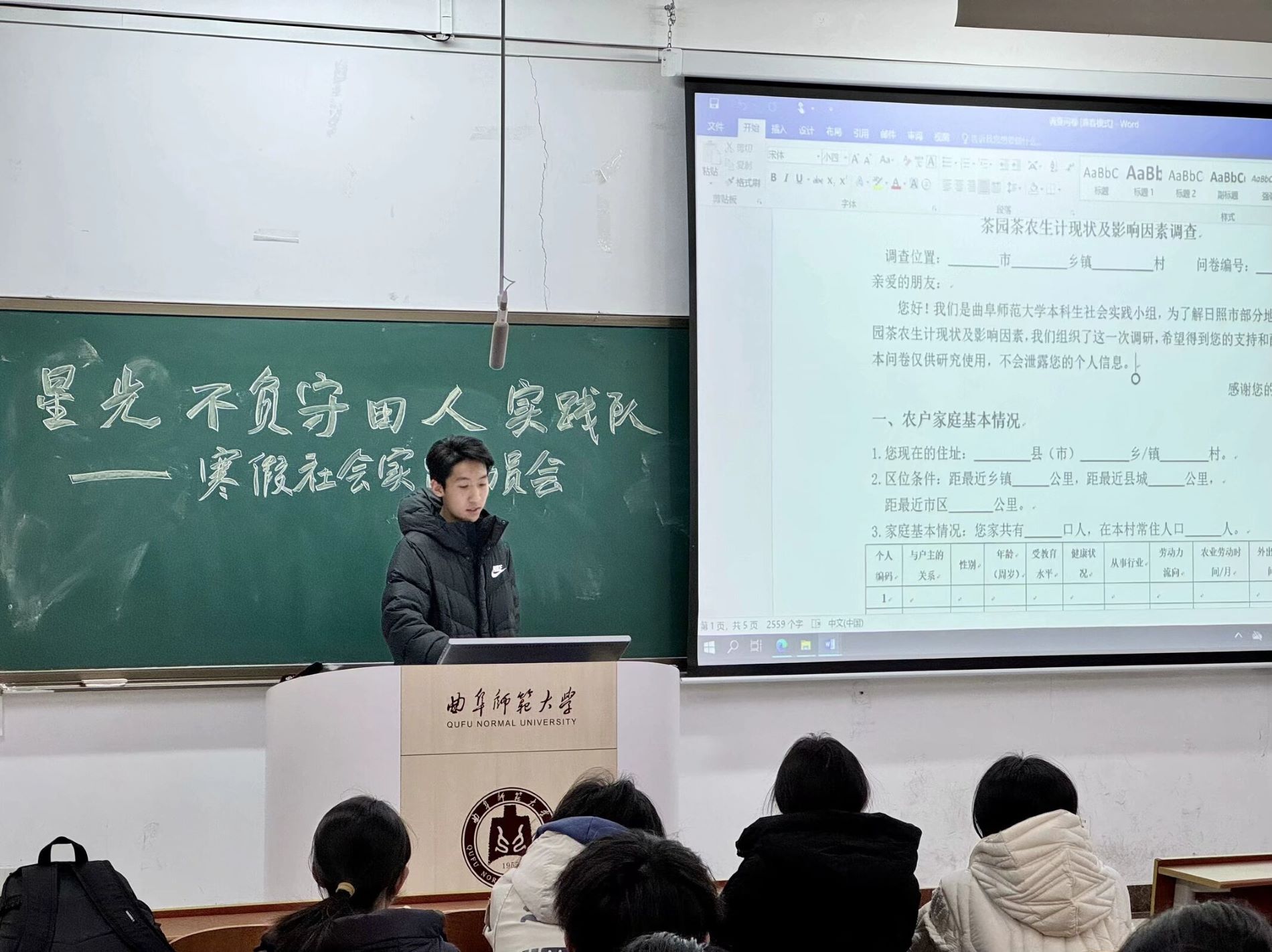 【曲園學(xué)子寒假社會(huì)實(shí)踐】——裊裊茶韻富民路，悠悠民意情誼長(zhǎng)