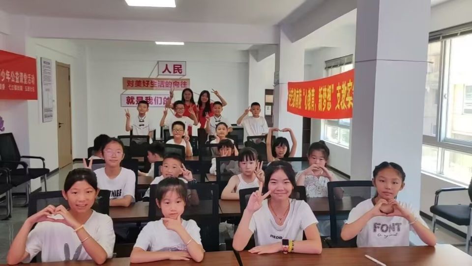#2024暑期“三下鄉(xiāng)”社會實踐#——赴蕪湖南陵“心教育，新夢想”支教實踐團 【三里