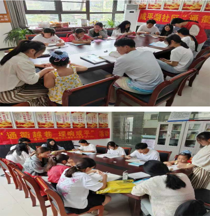“暑假相伴，快樂同行”社區(qū)關(guān)愛服務(wù)活動