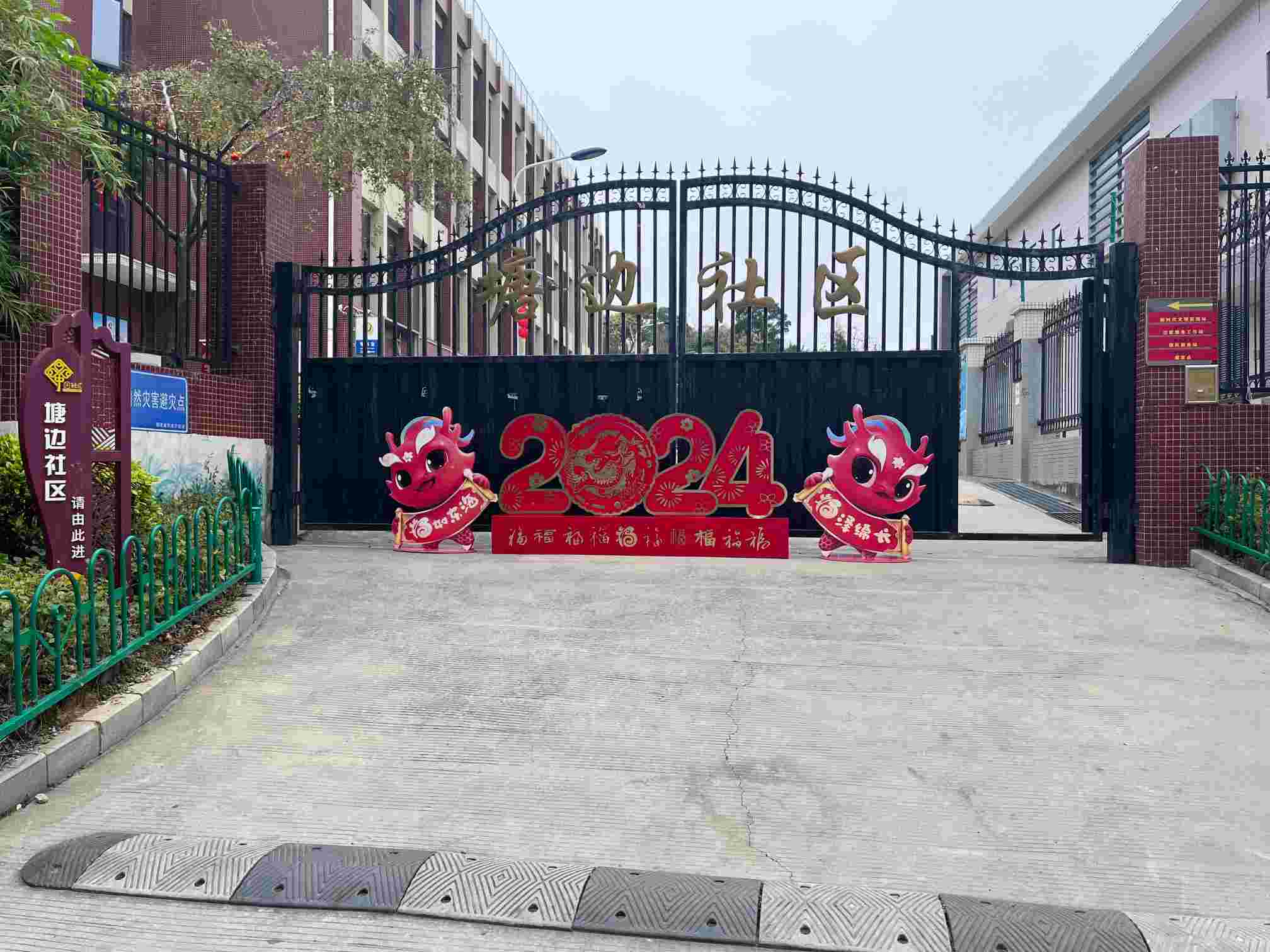 山東大學(xué)（威海）行至城間調(diào)研團走訪廈門湖里塘邊社區(qū)