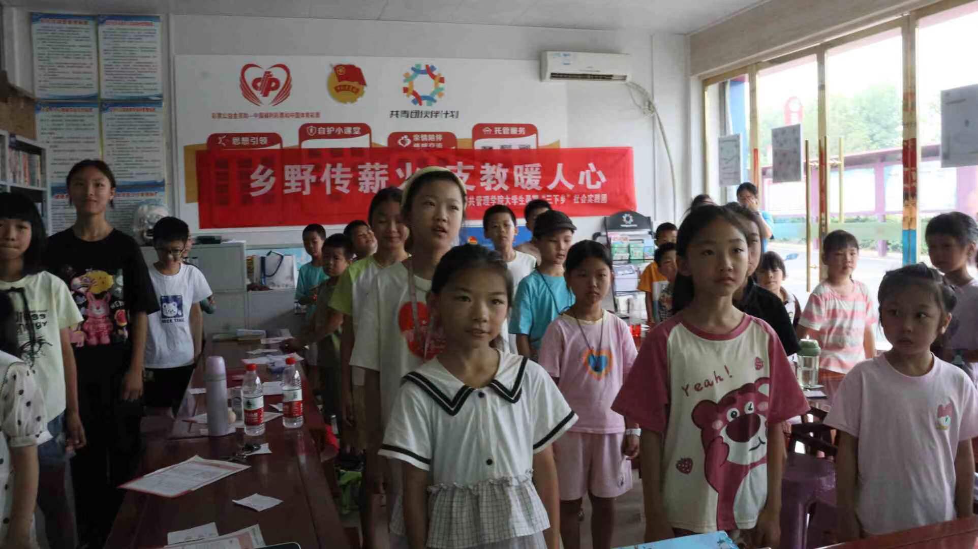 七彩假期——了解民族文化，加強民族凝聚力