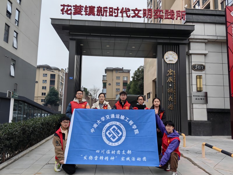 理想助力學業(yè)進步，藝術(shù)點亮生活色彩