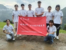 東北大學學子三下鄉(xiāng):飛梁筑夢梅山，砥礪助學之路