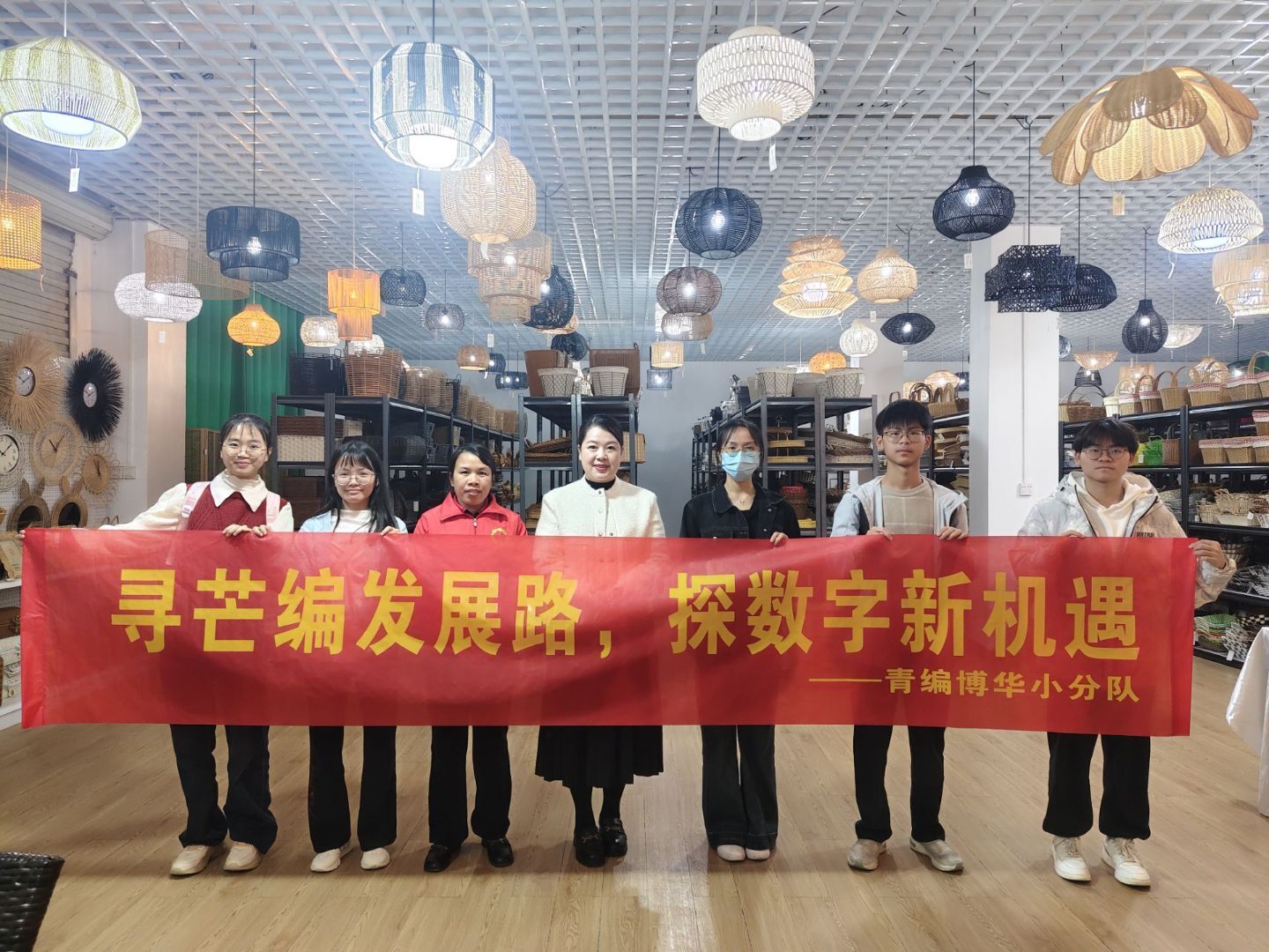 廣西師范大學(xué)青編博華小分隊(duì)：尋芒編發(fā)展路，探數(shù)字新機(jī)遇