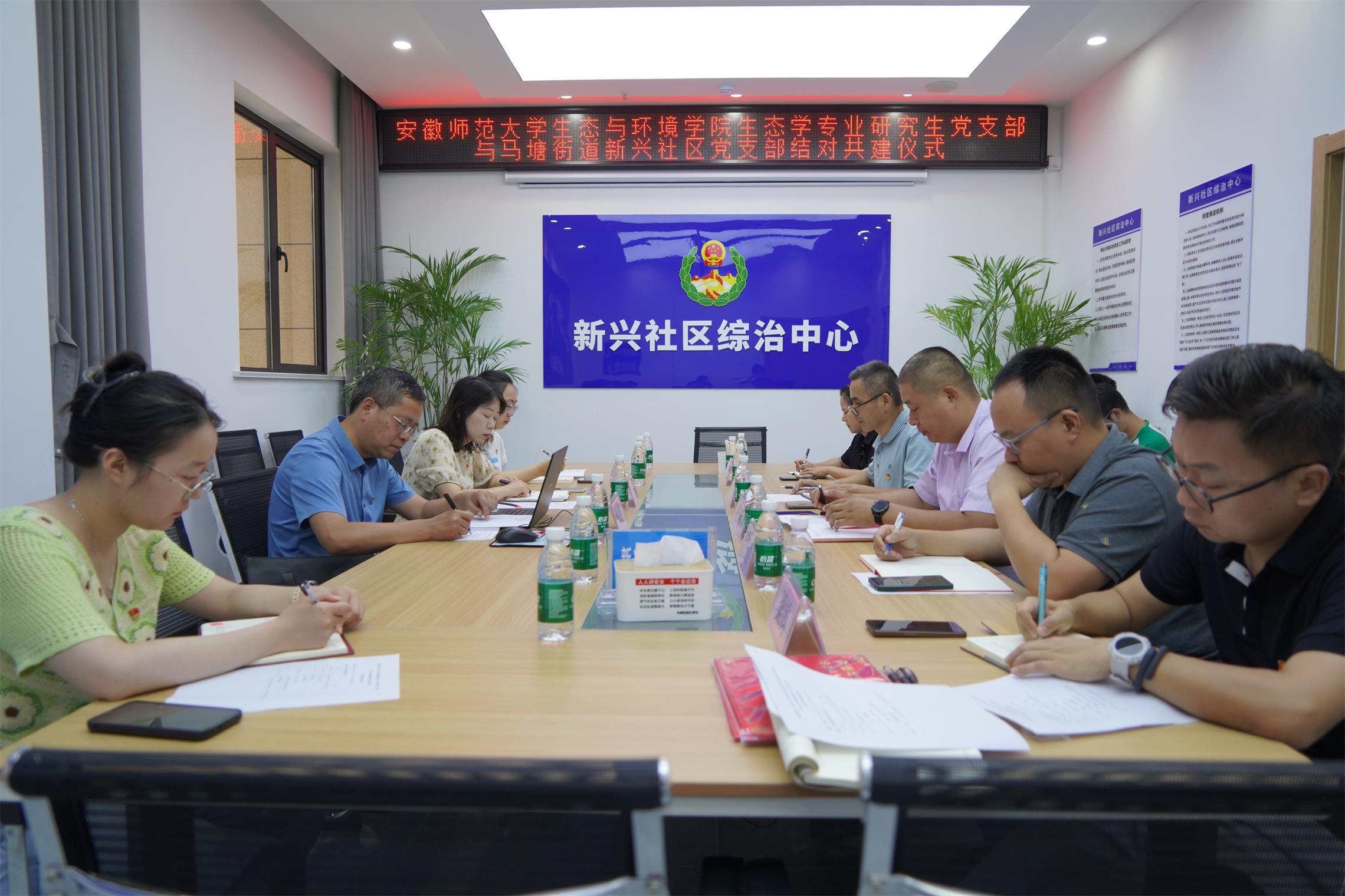 新興社區(qū)與安師大生環(huán)學(xué)院平臺搭建，學(xué)生團隊開展授課
