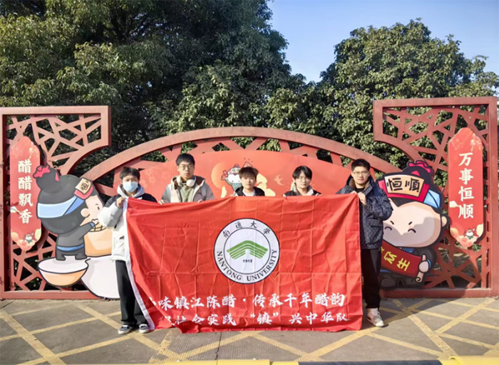 品味鎮(zhèn)江香醋，傳承千年醋韻