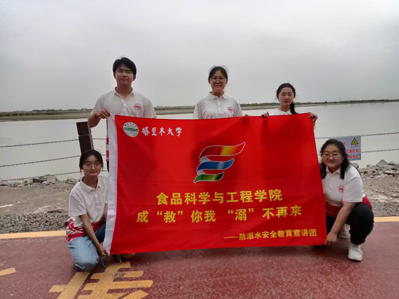 塔里木大學(xué)胡楊學(xué)子三下鄉(xiāng)：安全護(hù)航 ，不讓生命之花凋零
