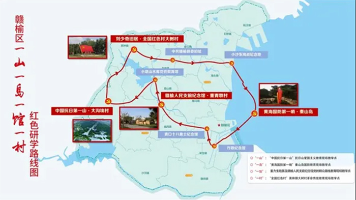 南京財經(jīng)大學(xué)2024年大學(xué)生暑期文化科技衛(wèi)生“三下鄉(xiāng)”社會實(shí)踐
