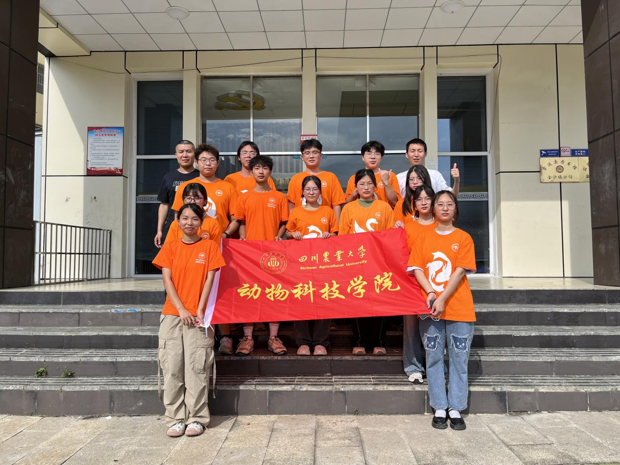 以愛之名，溫暖涼山 —— 四川農大牧鄉(xiāng)花開團隊點亮希望之光