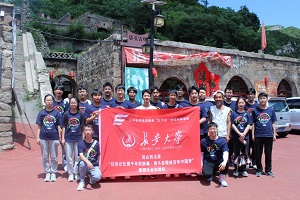 長(zhǎng)安大學(xué)赴山西太原“紅色記憶聚千年民族，魂·奮斗征程