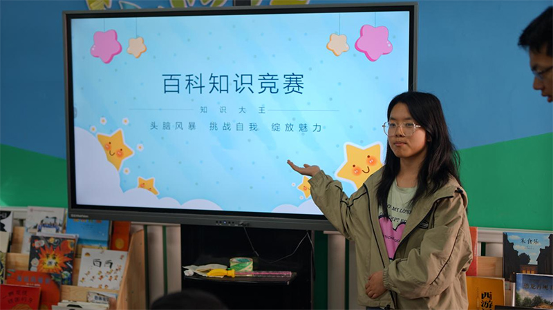 智慧碰撞，知識競賽點亮夢想之光——蘭州大學(xué)岳藏之風(fēng)暑期實踐團開展知識競賽活動