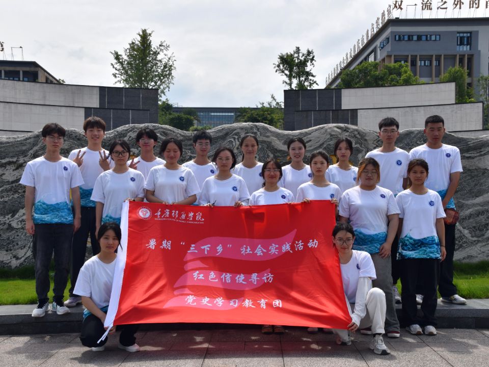 如期相見，再聞民聲，重溫“石壕”紅色記憶——紅色信使尋