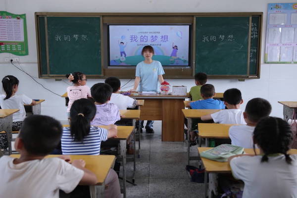 夢想啟航站：“我的夢想”特色課程引領(lǐng)學(xué)生探索自我