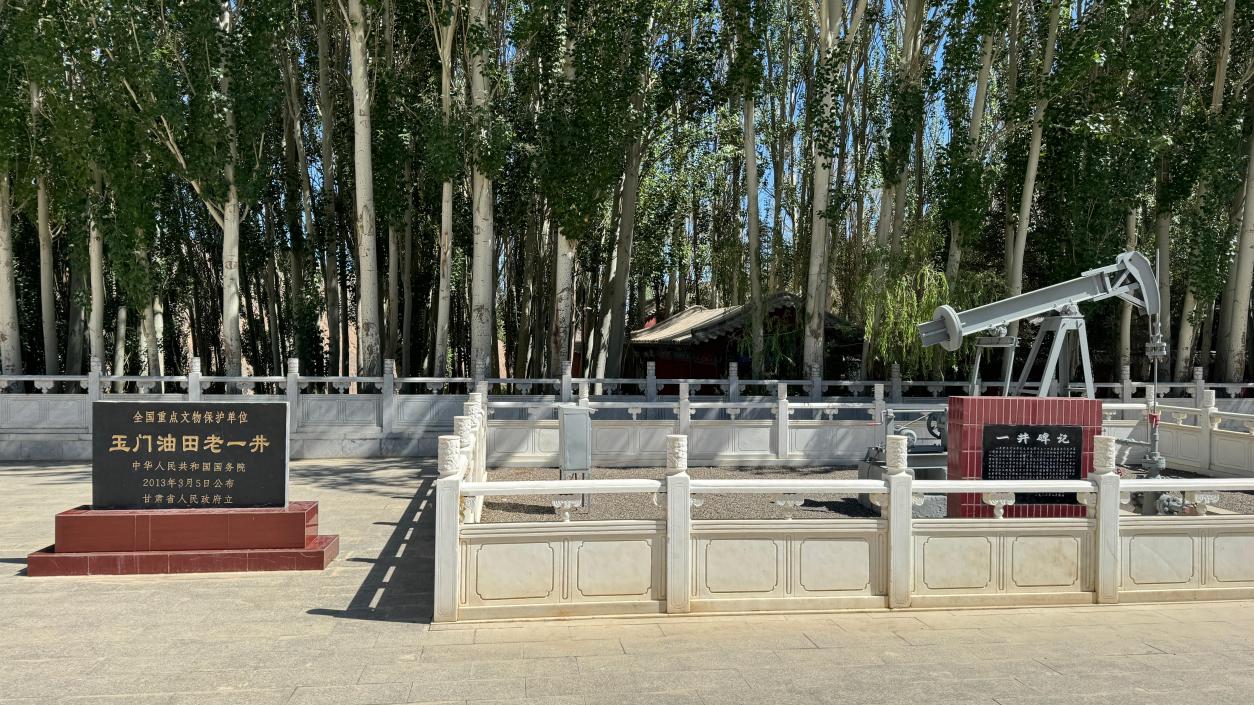 探尋鐵人故事 ，賡續(xù)鐵人精神——蘭州交通大學自動化與電氣工程學院暑期三下鄉(xiāng)（2）