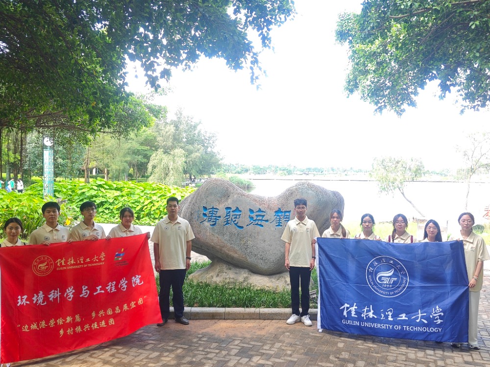 ‘鄉(xiāng)’約防城港，青春作伴：廣西大學(xué)生青年團(tuán)的文化探索