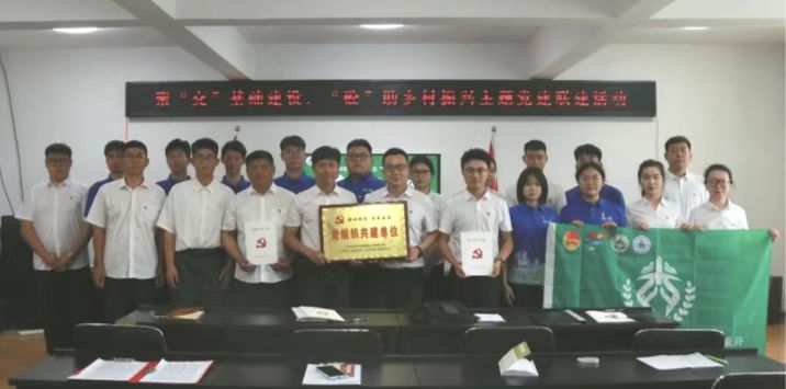東北林業(yè)大學土木與交通學院“三下鄉(xiāng)”|黨建引領(lǐng)聚合力 青春擔當建新功