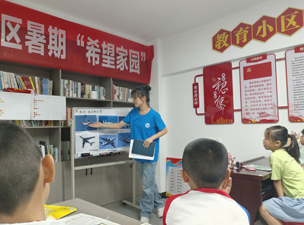 湖北科技學院青輔學堂——逐夢航天，我的藍天白云夢