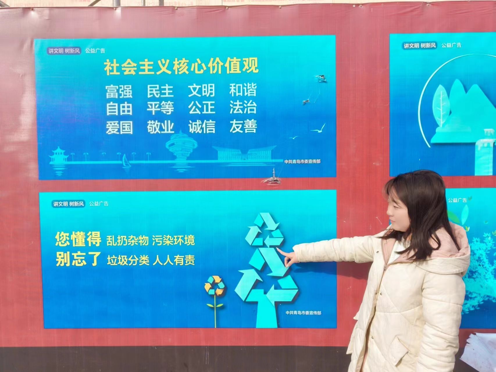 關(guān)注垃圾分類，踐行綠色低碳