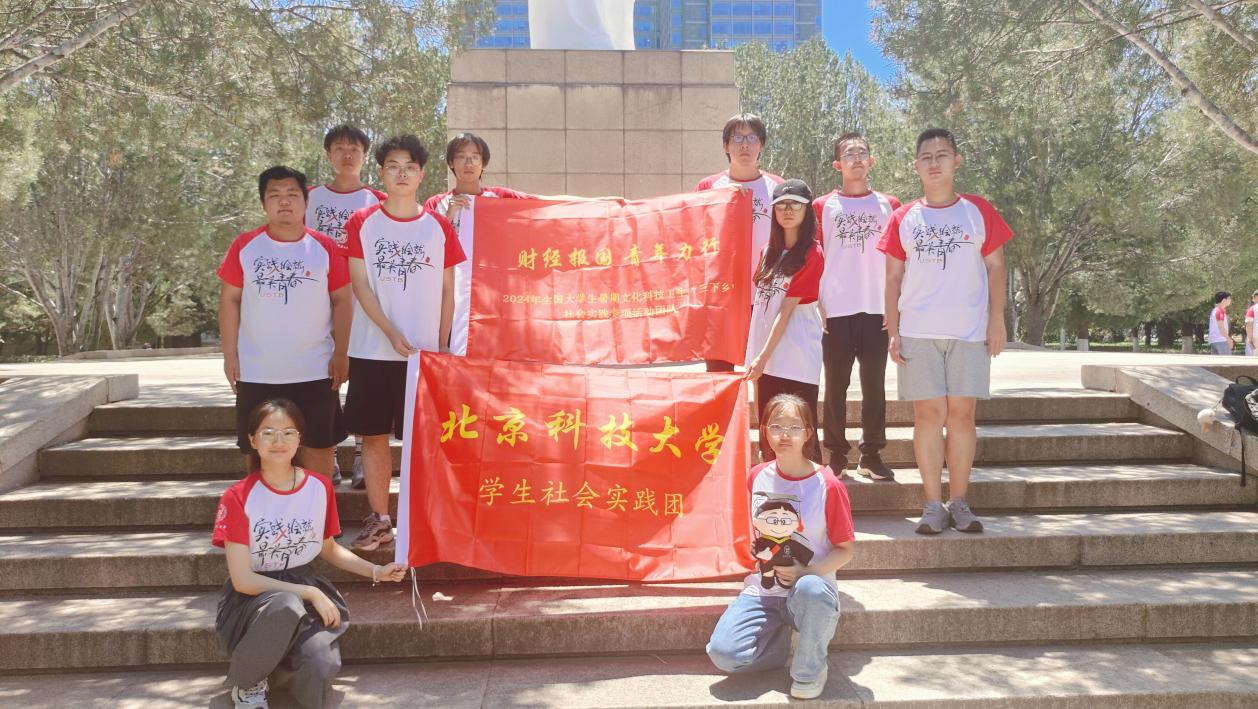 北科大啟明職通夢想|調(diào)查企業(yè)內(nèi)部，打通就業(yè)關(guān)鍵