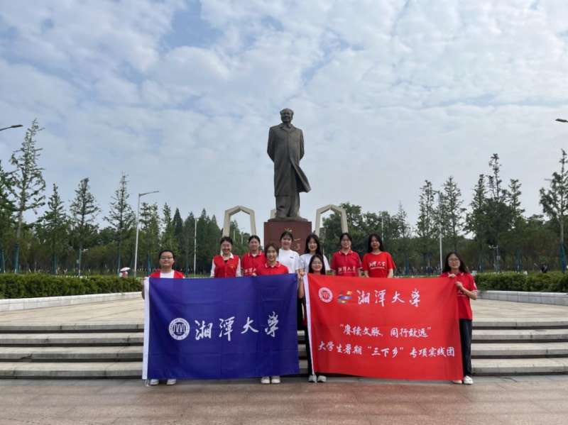 文旅共生，湘疆情誼結(jié)出幸福果