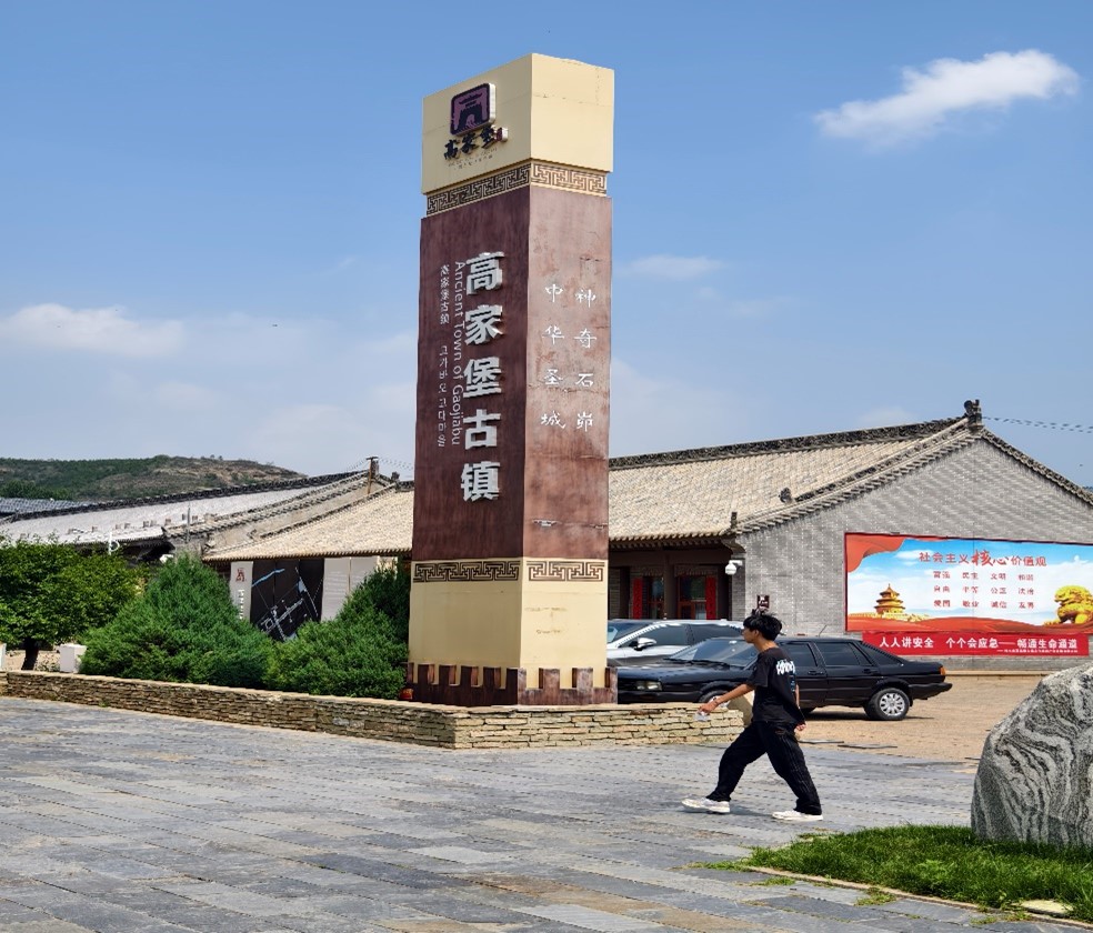 西安科技大學通信學院"煤光青隨"：踏紅色之旅，融教育之魂，育通信新才