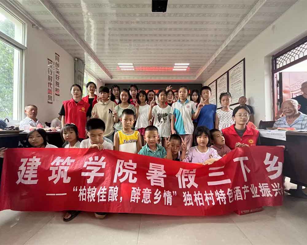 成都錦城學院三下鄉(xiāng)：溫老兵軍旅生活，暖學子愛國情意