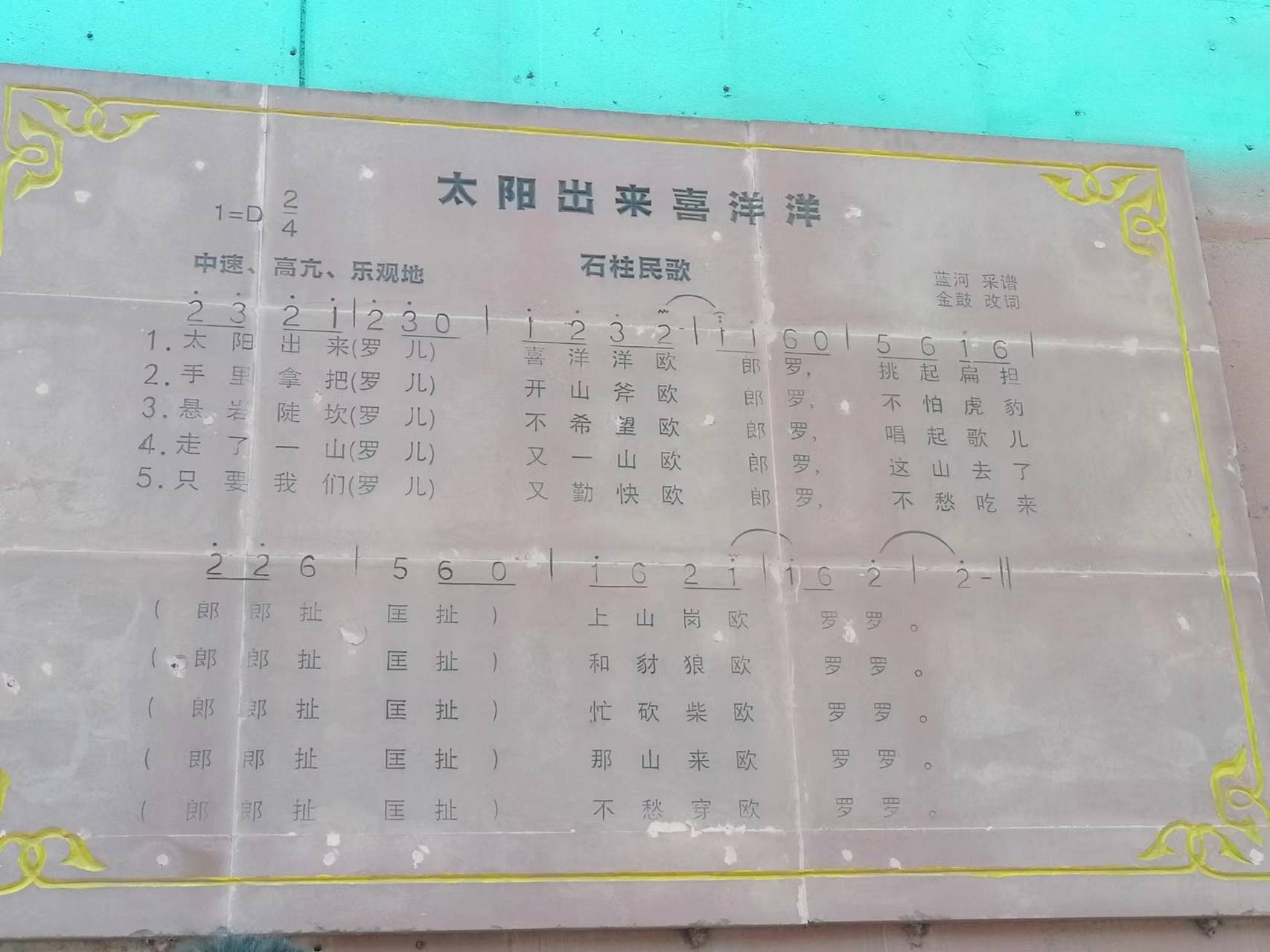 非遺與現(xiàn)代碰撞，傳承與創(chuàng)新融合