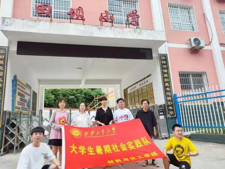 立于偏遠(yuǎn)鄉(xiāng)鎮(zhèn)，點(diǎn)亮孩童夢(mèng)想