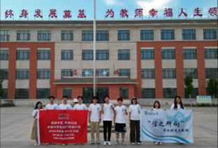 東南大學(xué)學(xué)子援疆：“信”之所向，素履以往