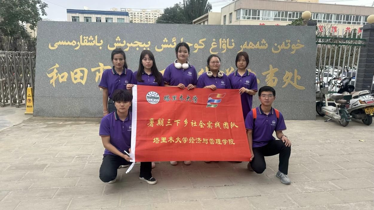 實(shí)踐團(tuán)深入社區(qū)基層，共繪鄉(xiāng)村振興新篇章